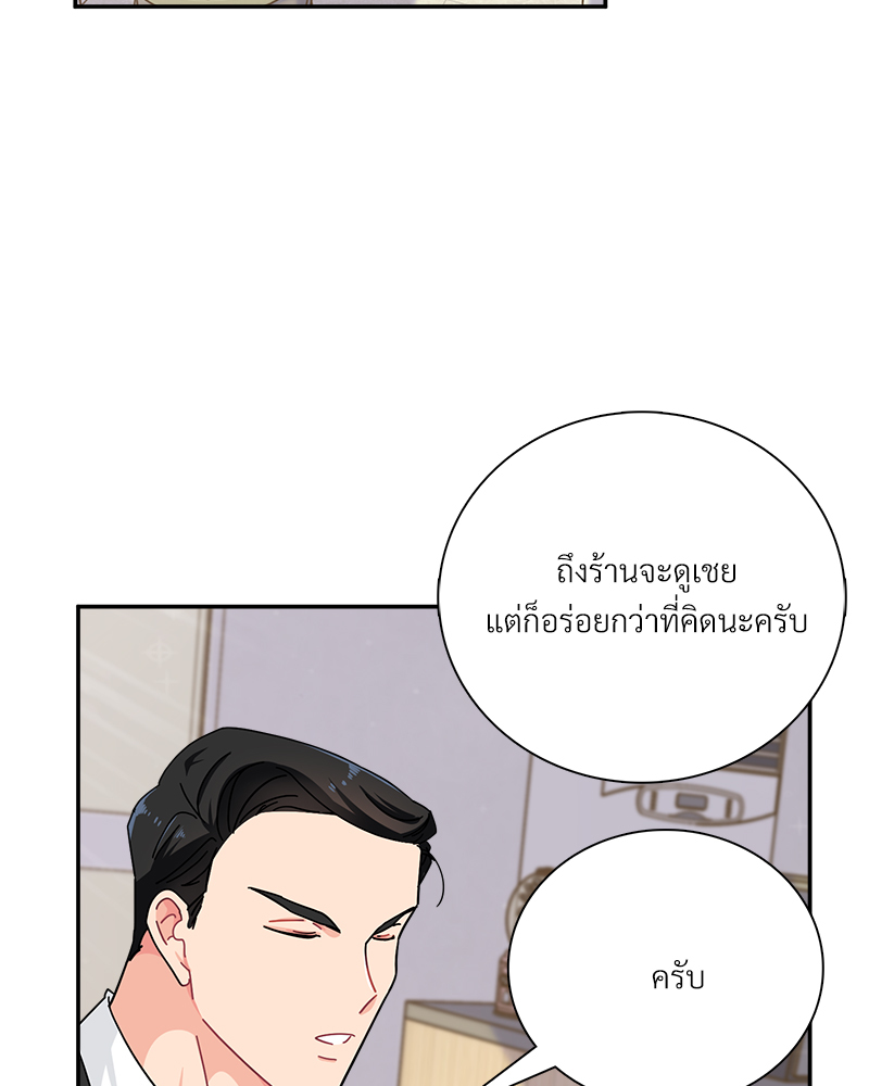 หน้า 75