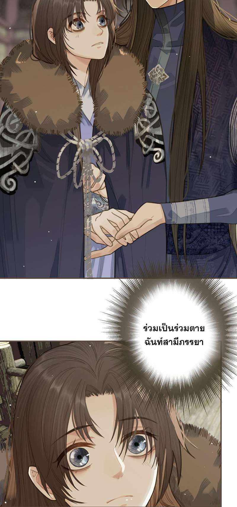 หน้า 24