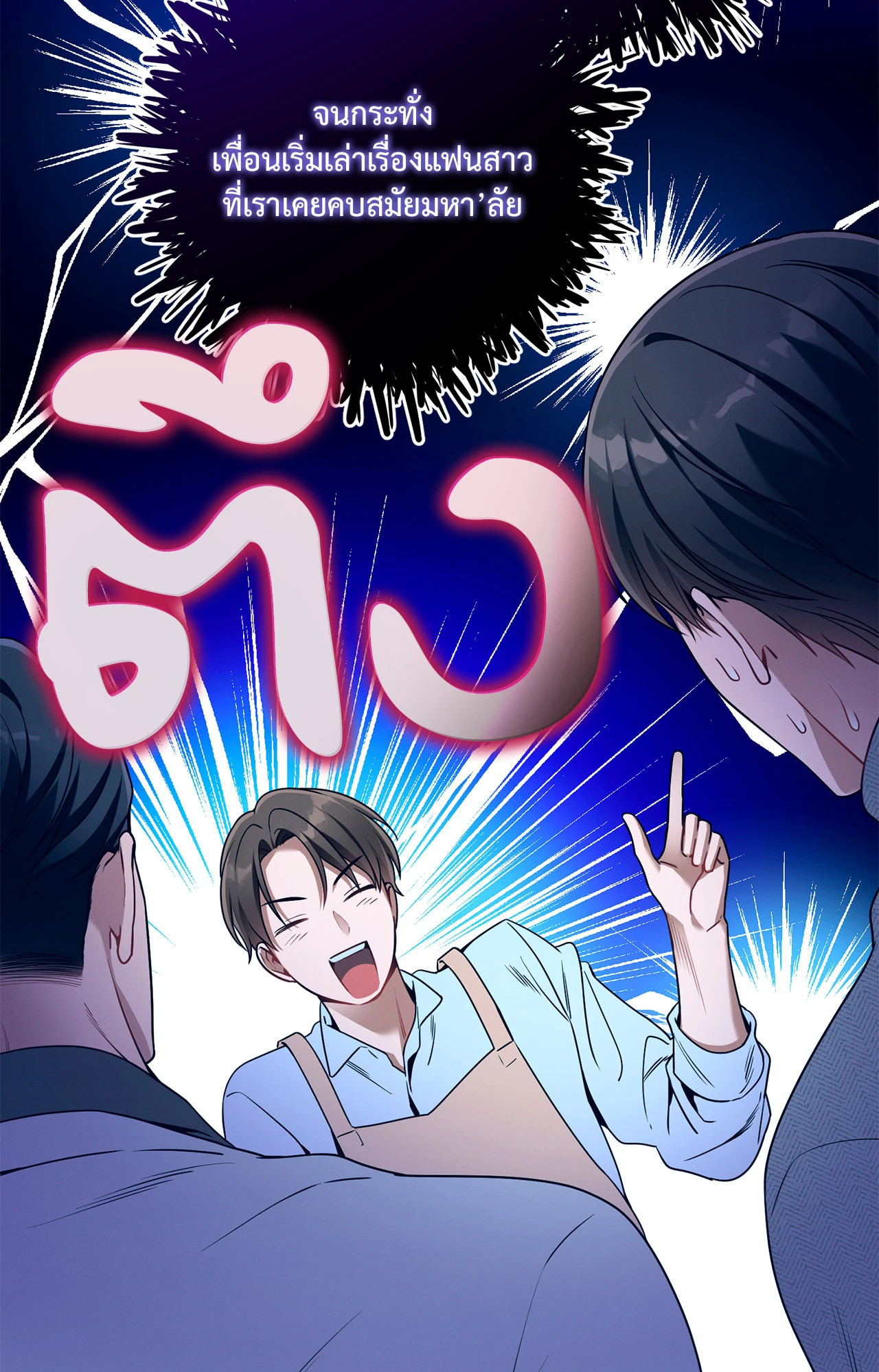 หน้า 59