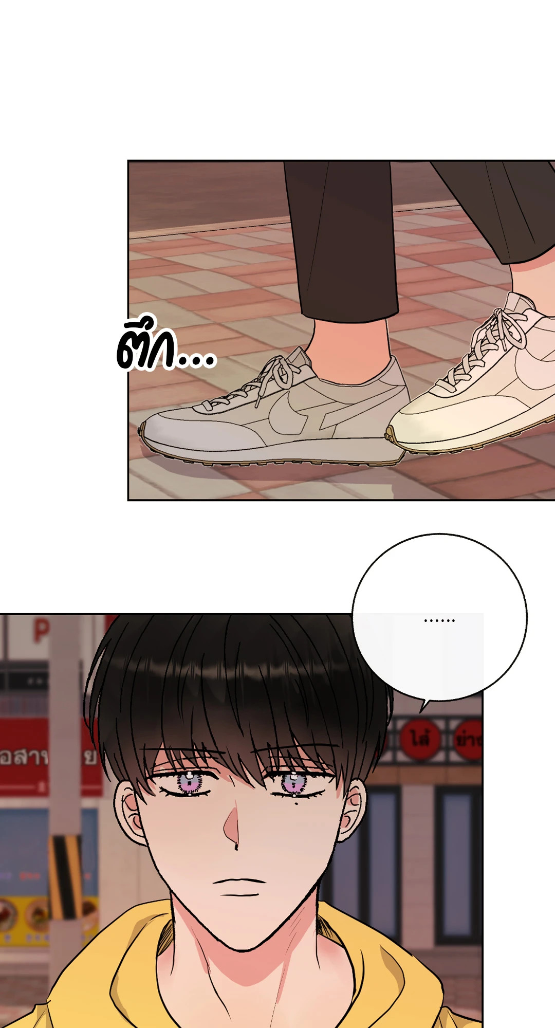 หน้า 69