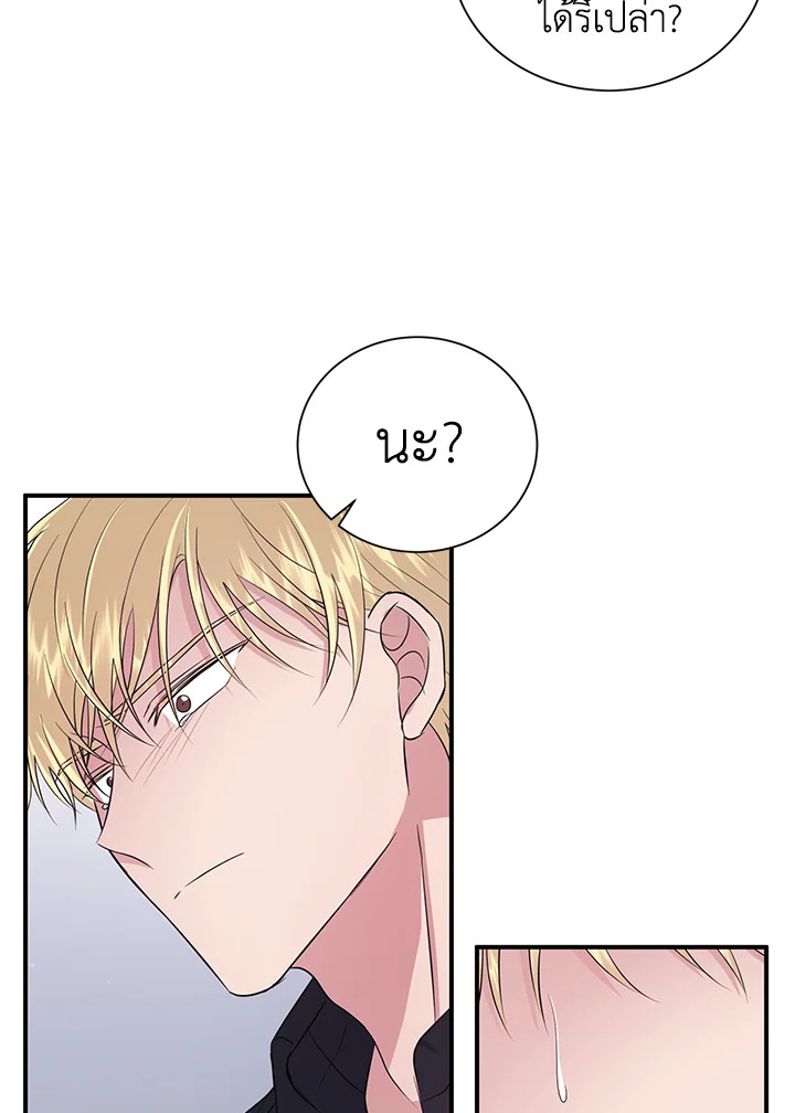 หน้า 73