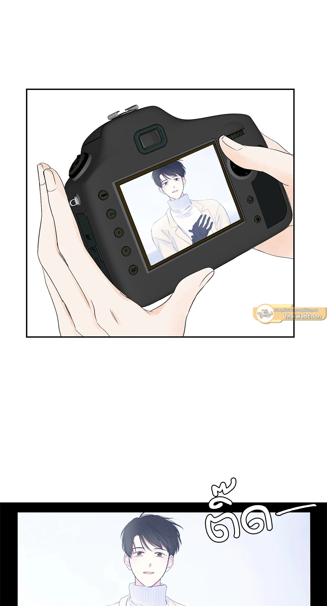 หน้า 25