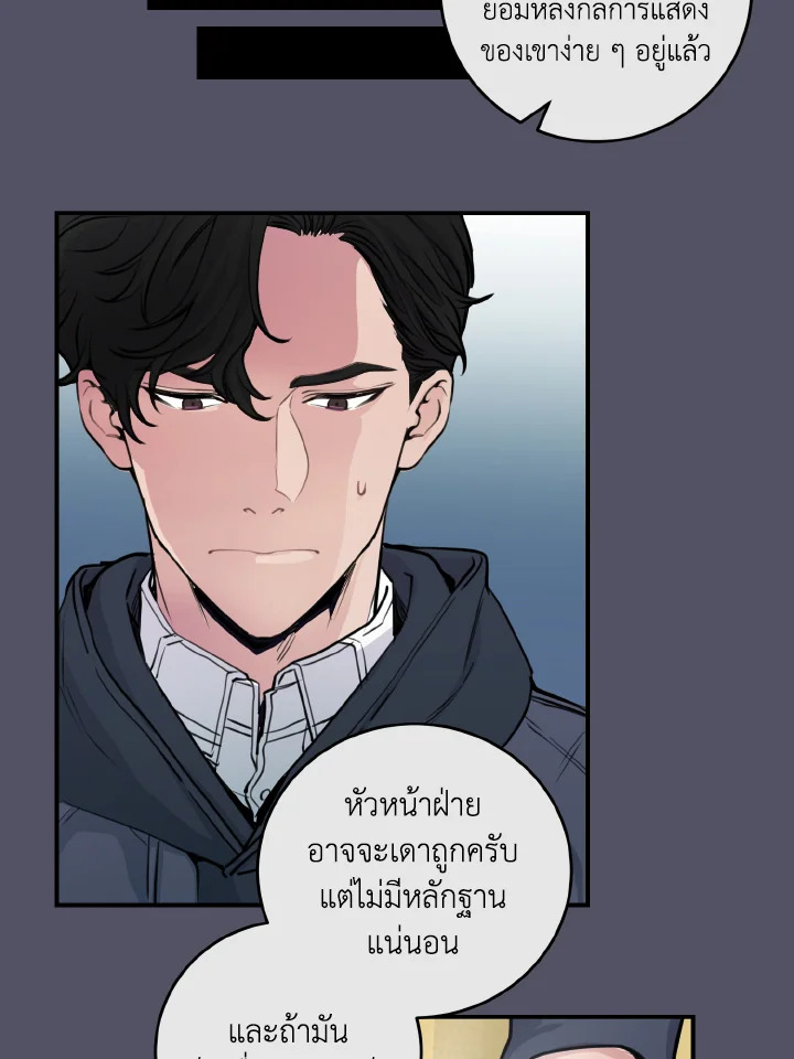 หน้า 38