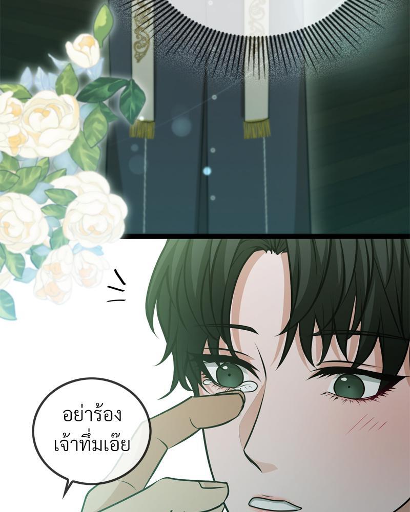 หน้า 97