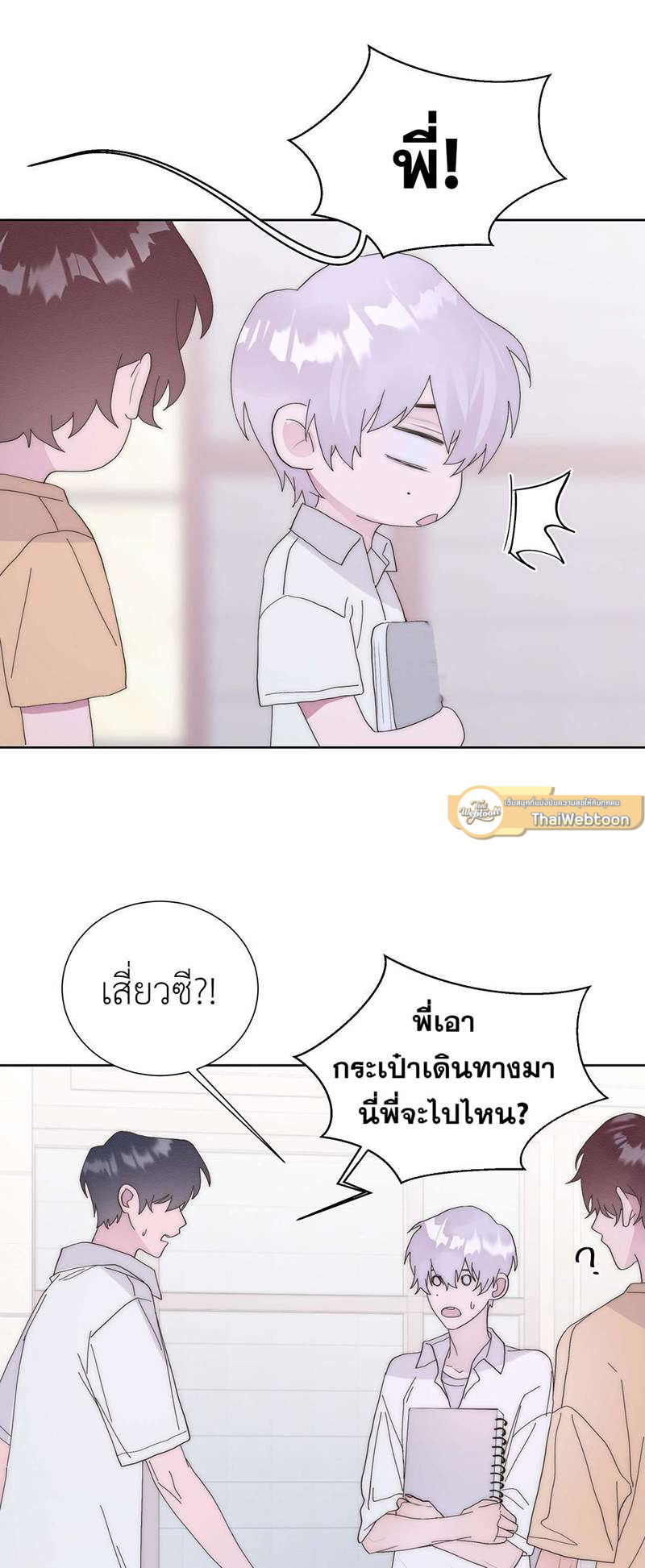 หน้า 23