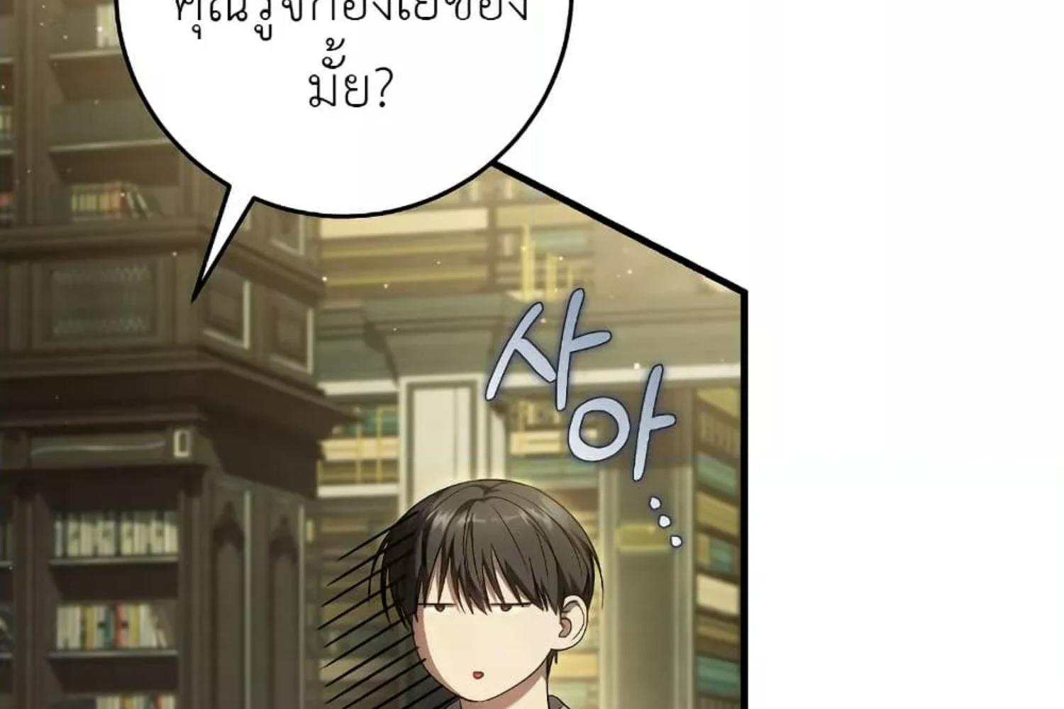 หน้า 247