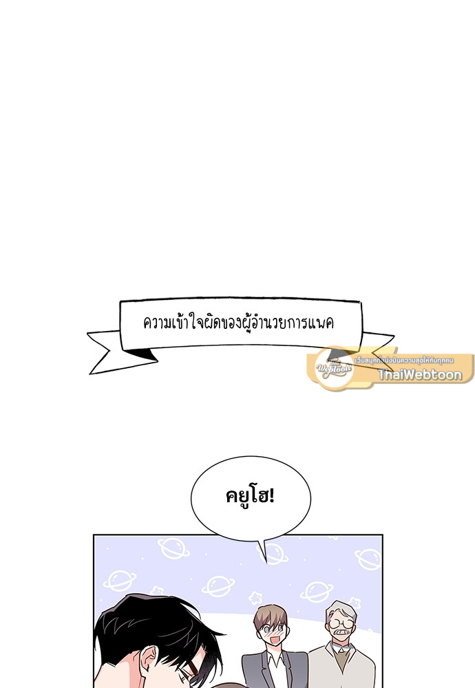 หน้า 93