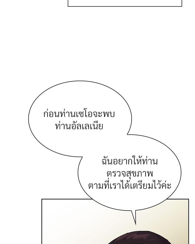 หน้า 80