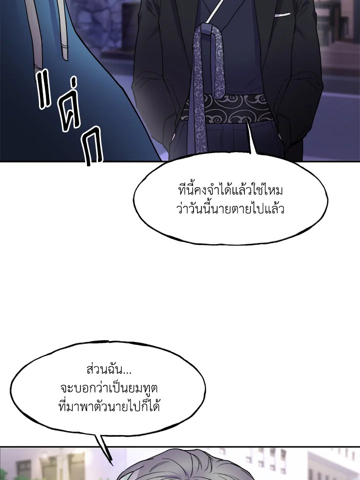 หน้า 60
