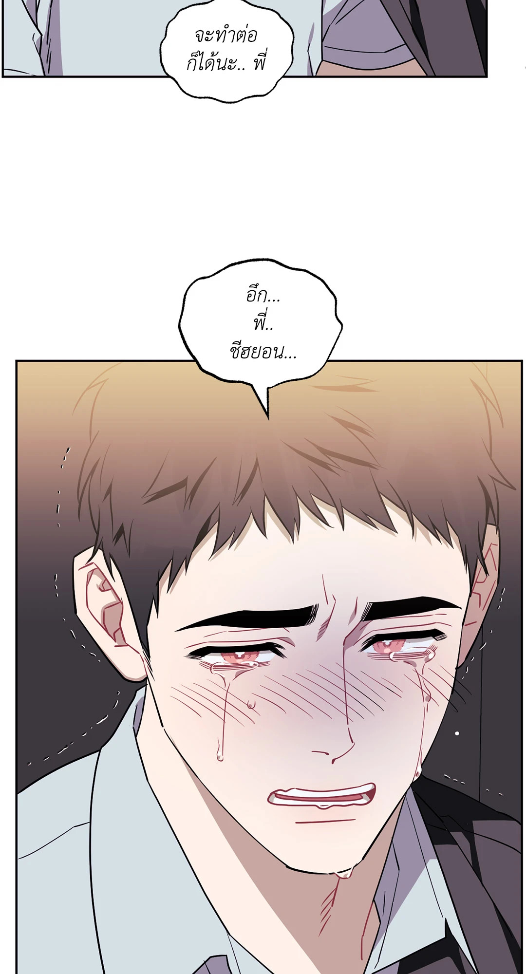 หน้า 111