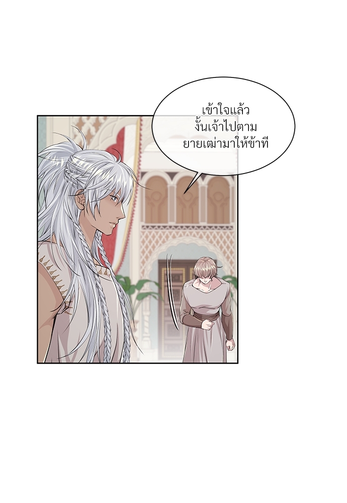 หน้า 27