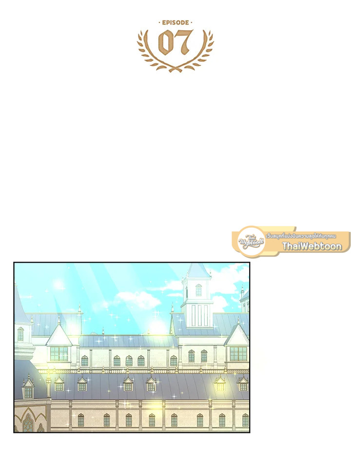 สาวใช้คนนี้จะเป็นราชินี | De sirvienta a reina ตอนที่ 7 - รูปที่ 2