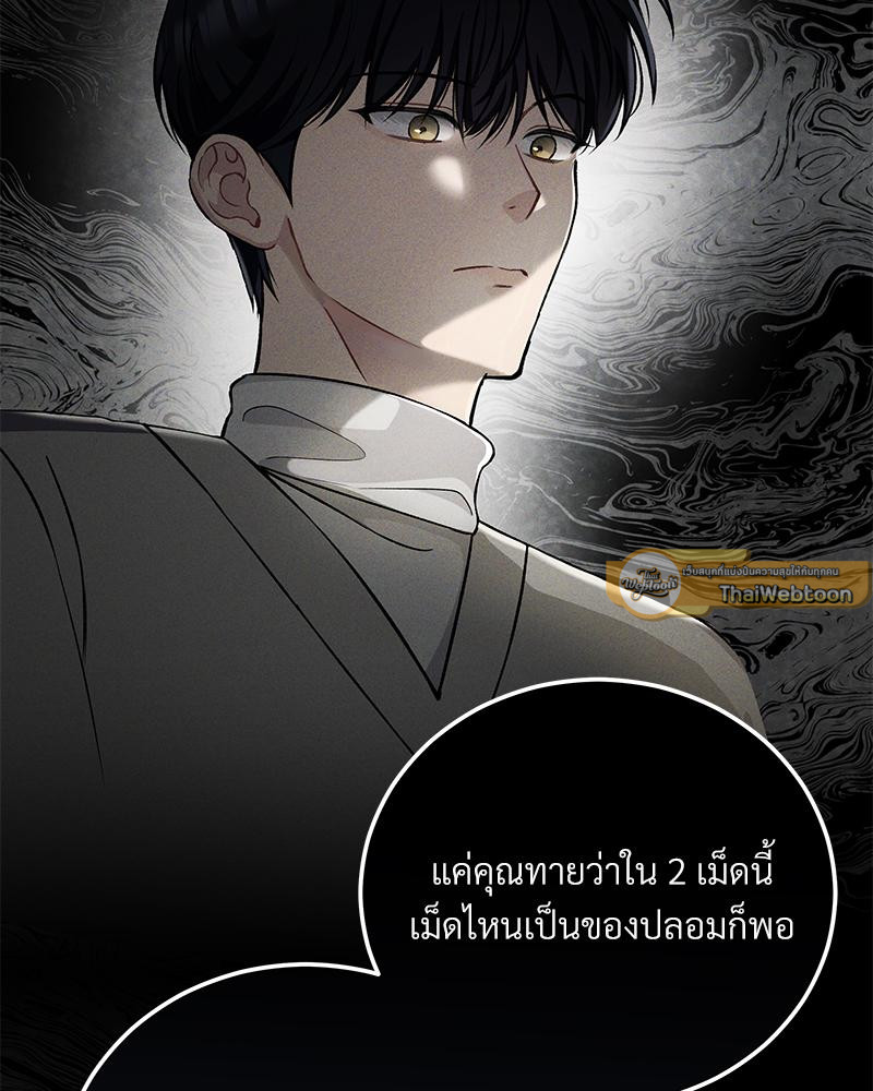หน้า 82