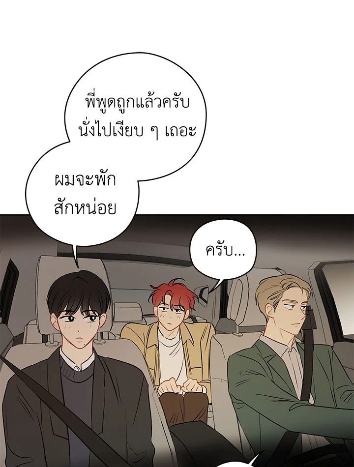 หน้า 53
