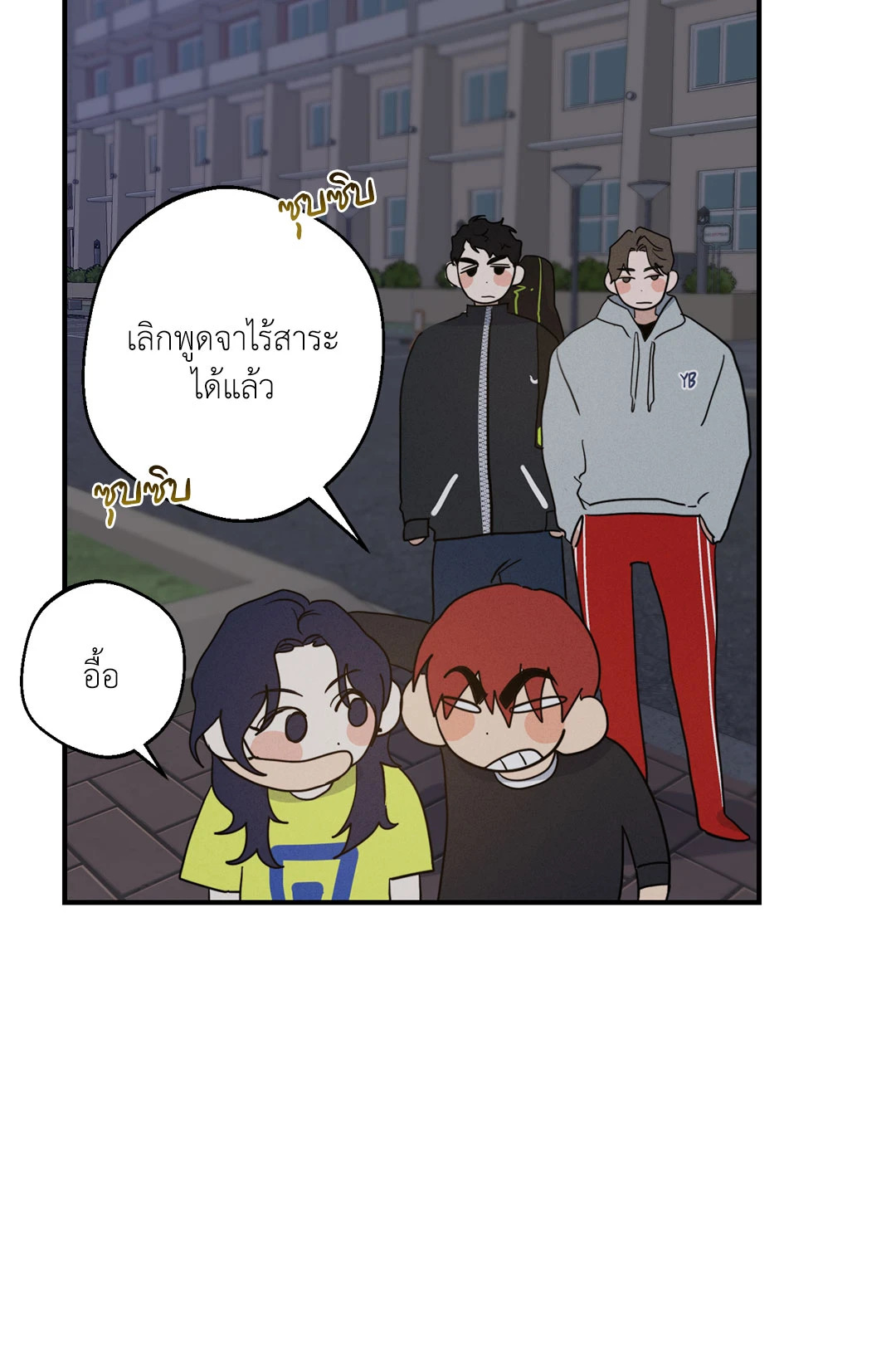 หน้า 29
