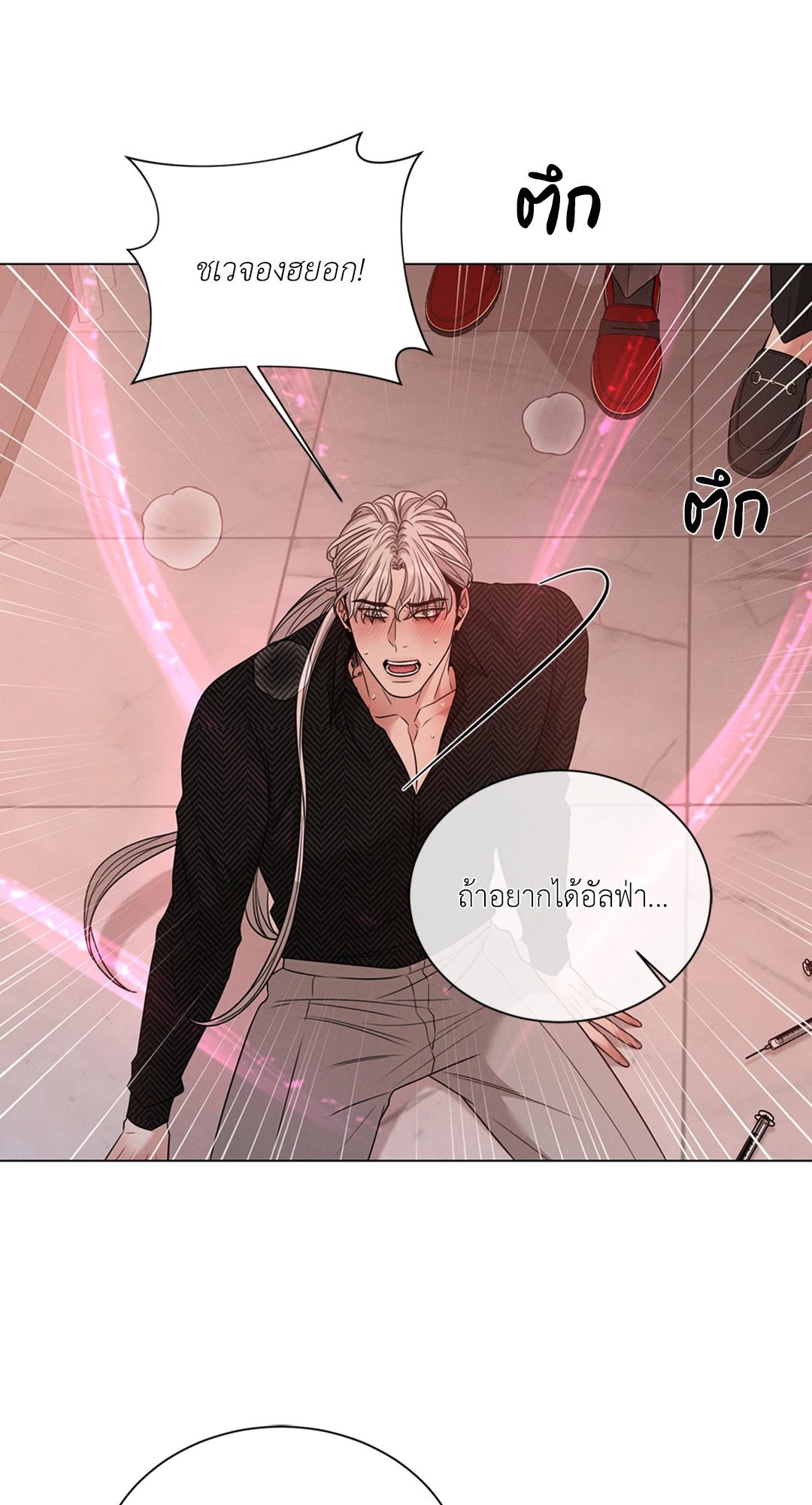 หน้า 54