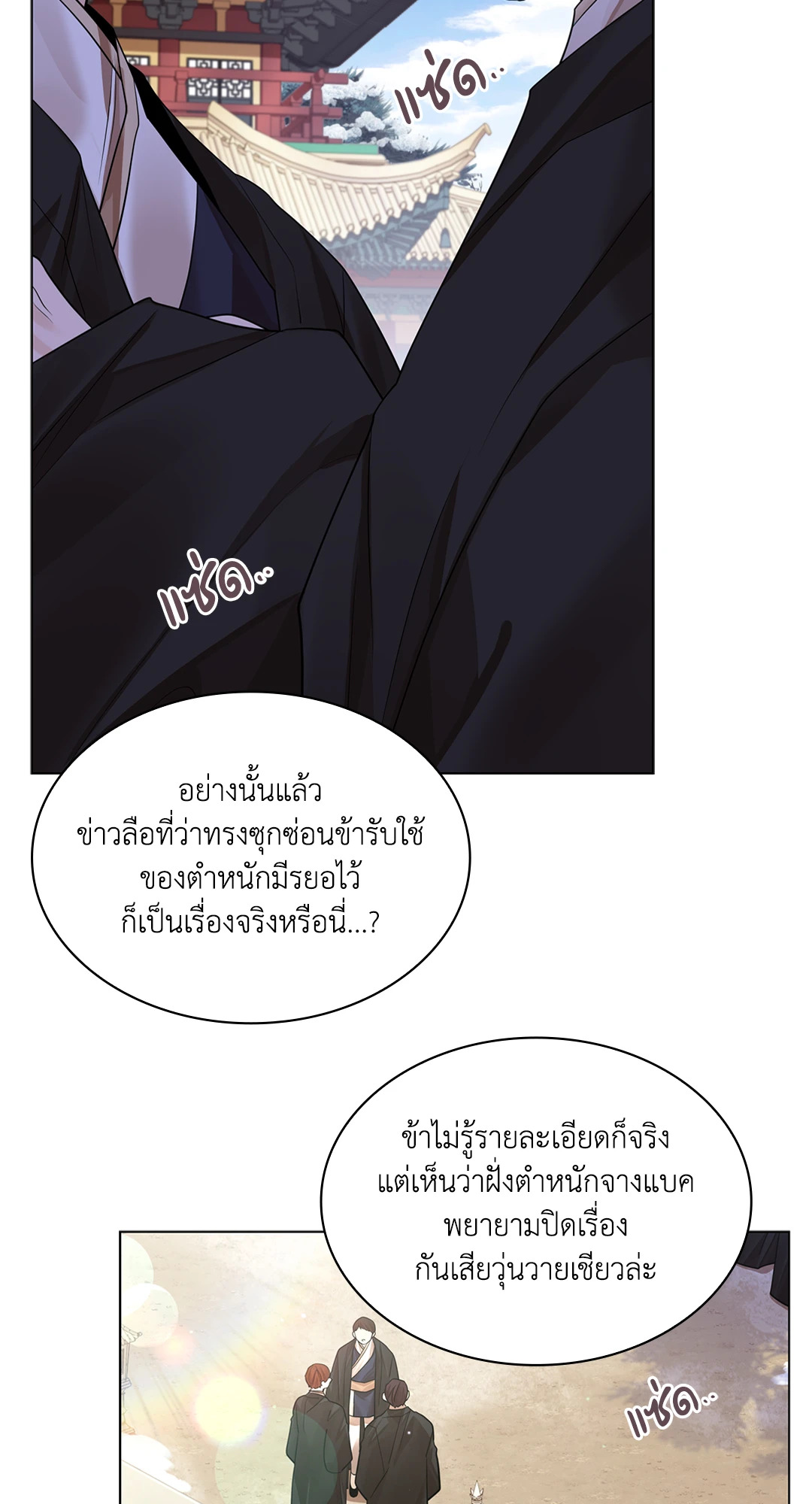 หน้า 63