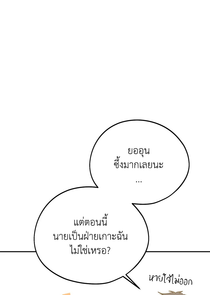 หน้า 87