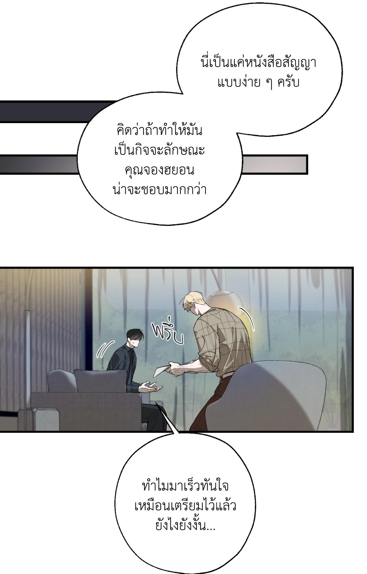 หน้า 108