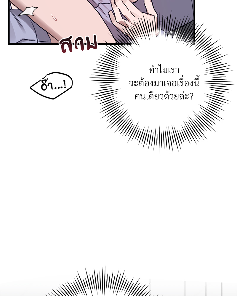 หน้า 67