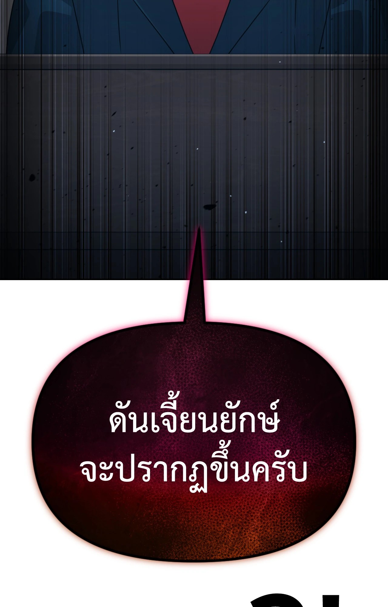 หน้า 96