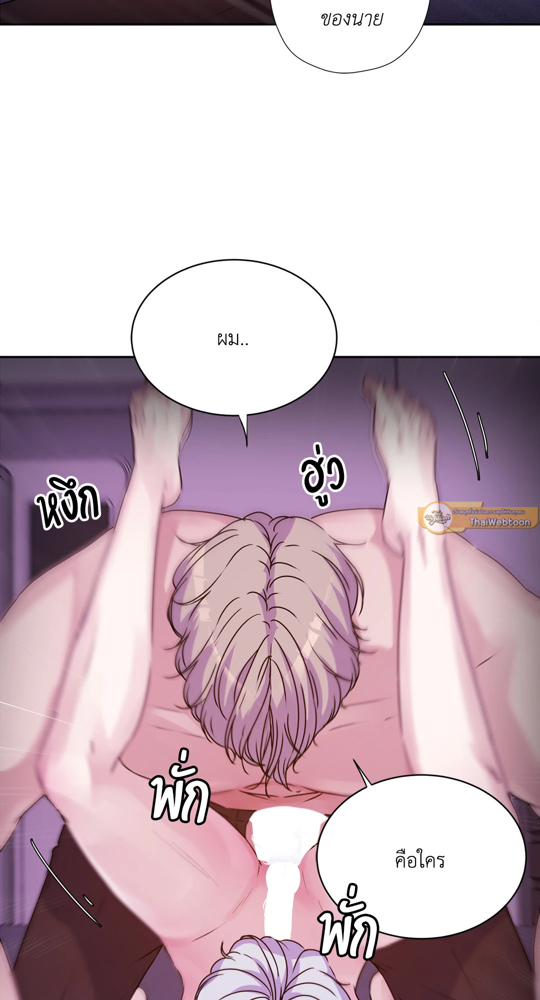 หน้า 61