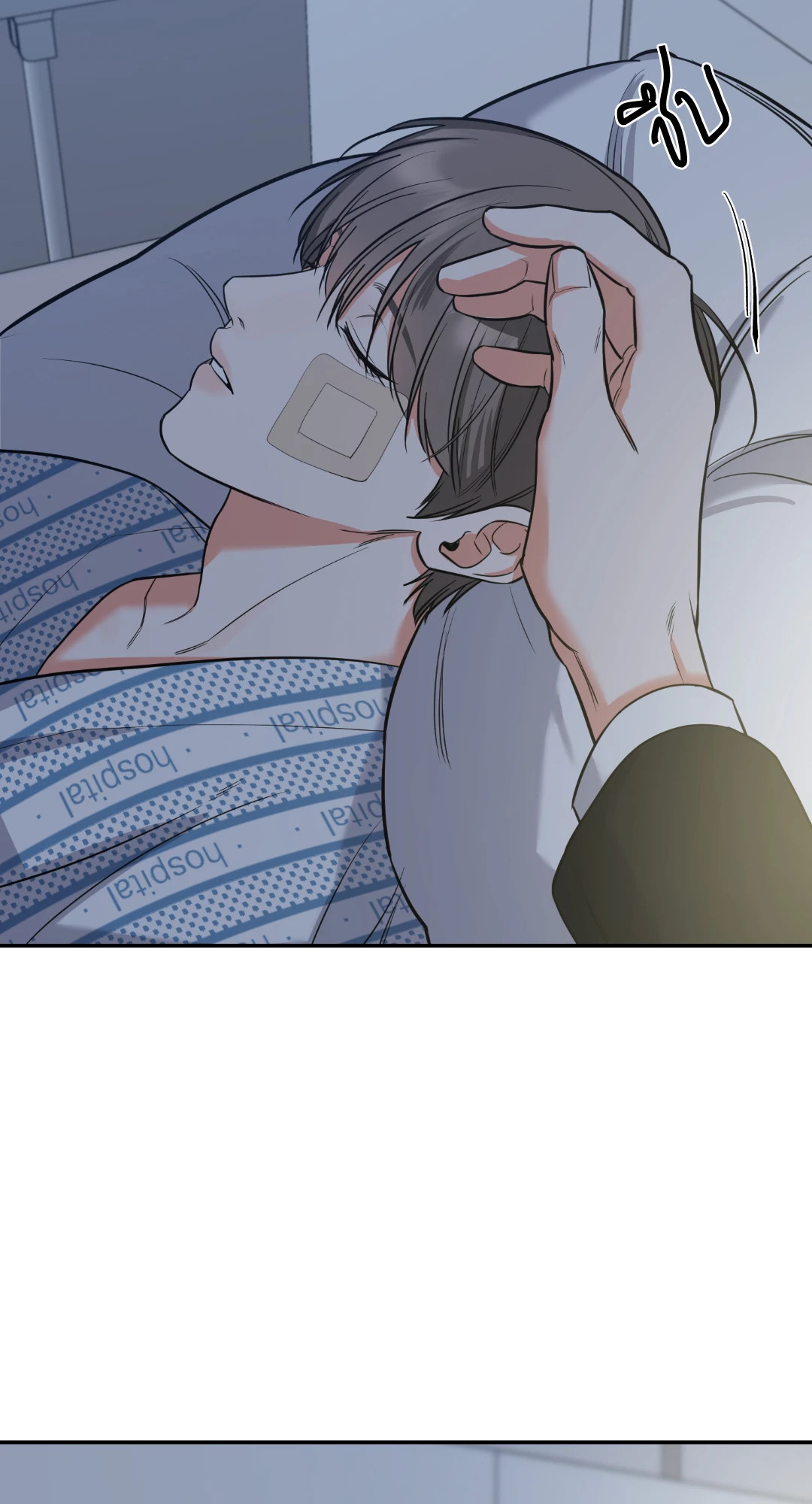 หน้า 55
