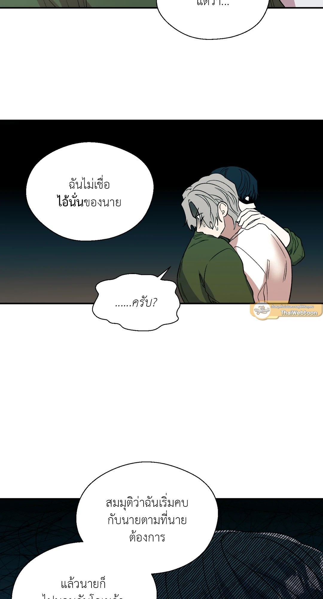 หน้า 47