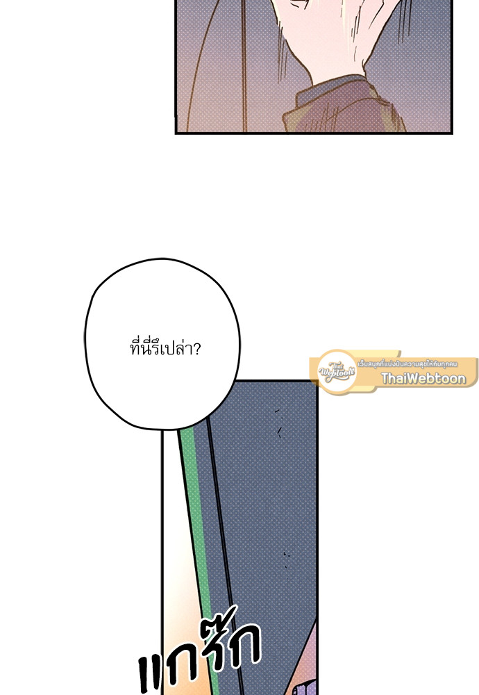หน้า 76