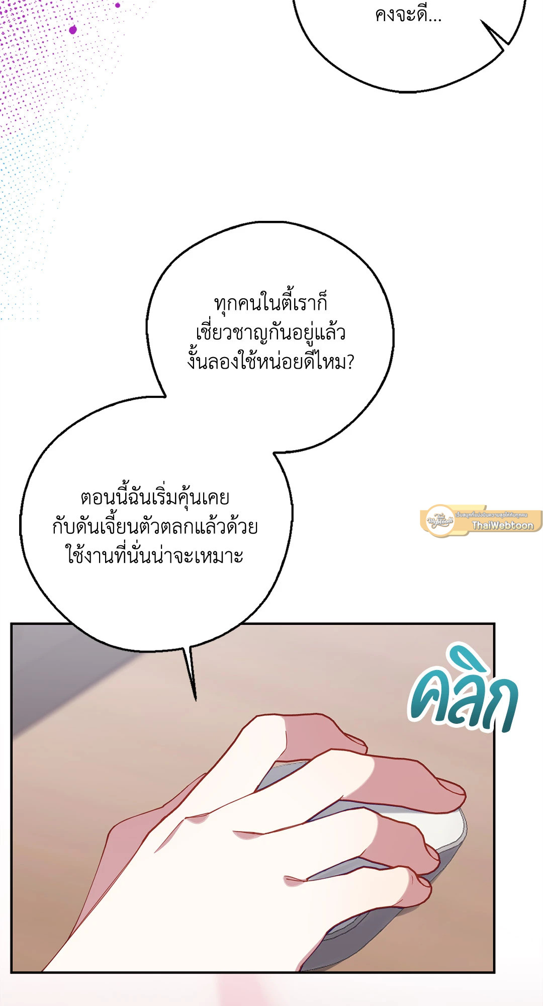 หน้า 47
