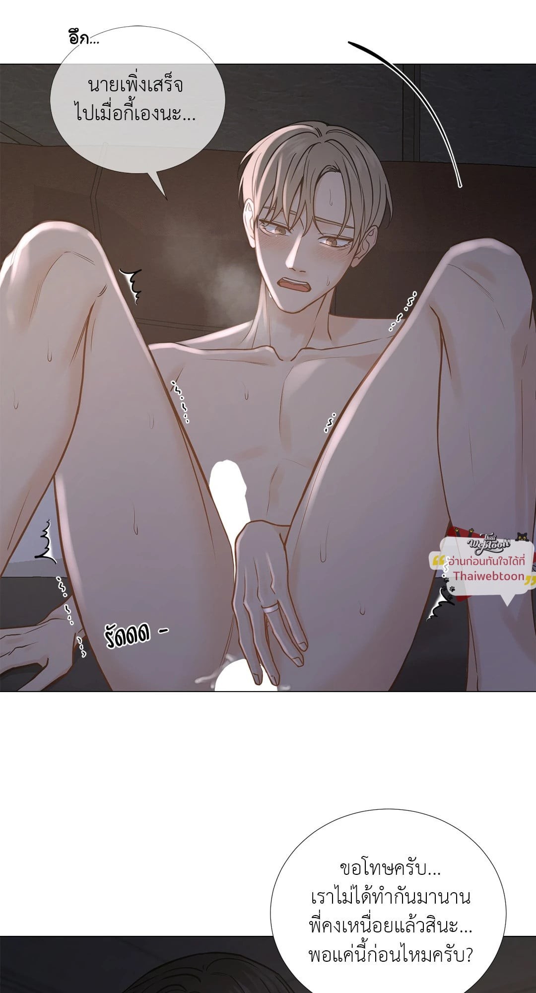 หน้า 55