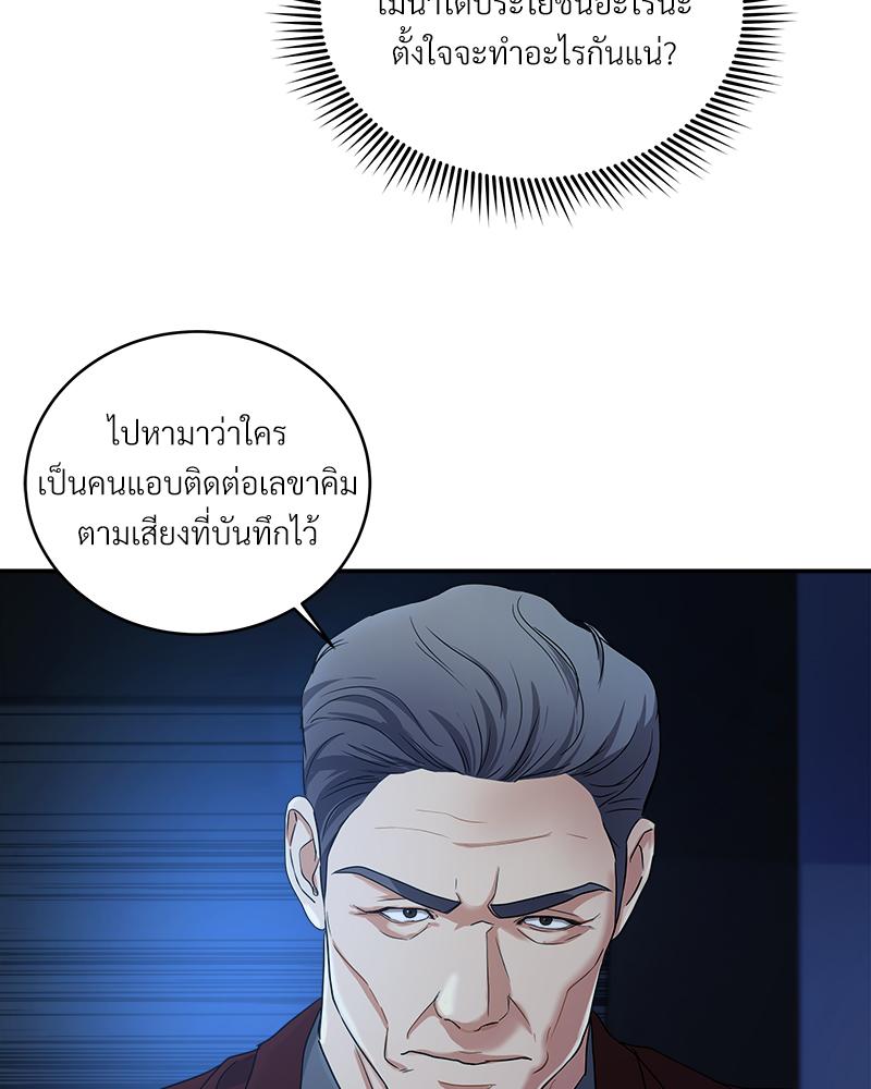 หน้า 60