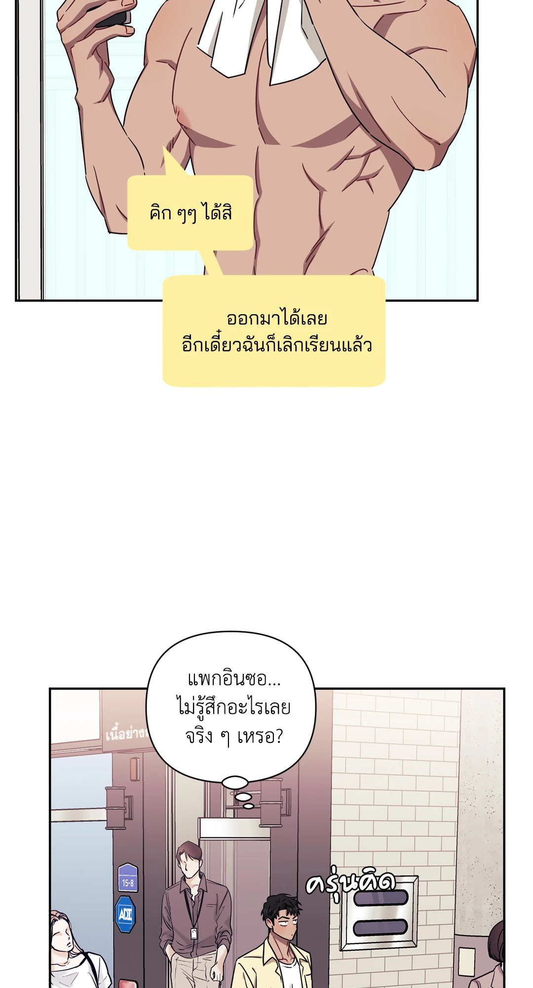 หน้า 42