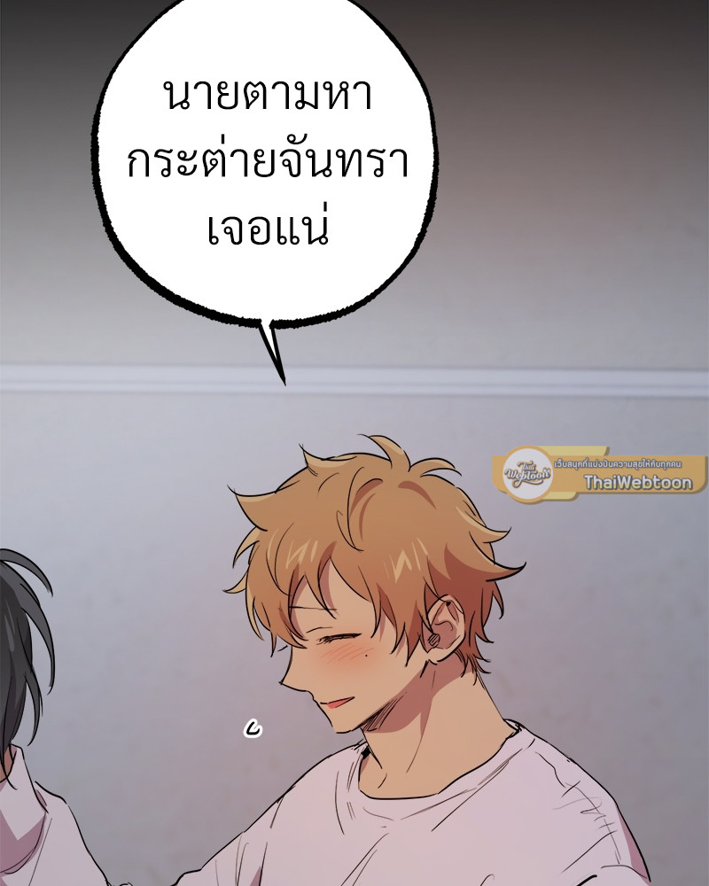 หน้า 80