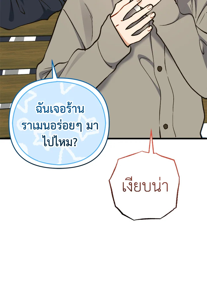 หน้า 116