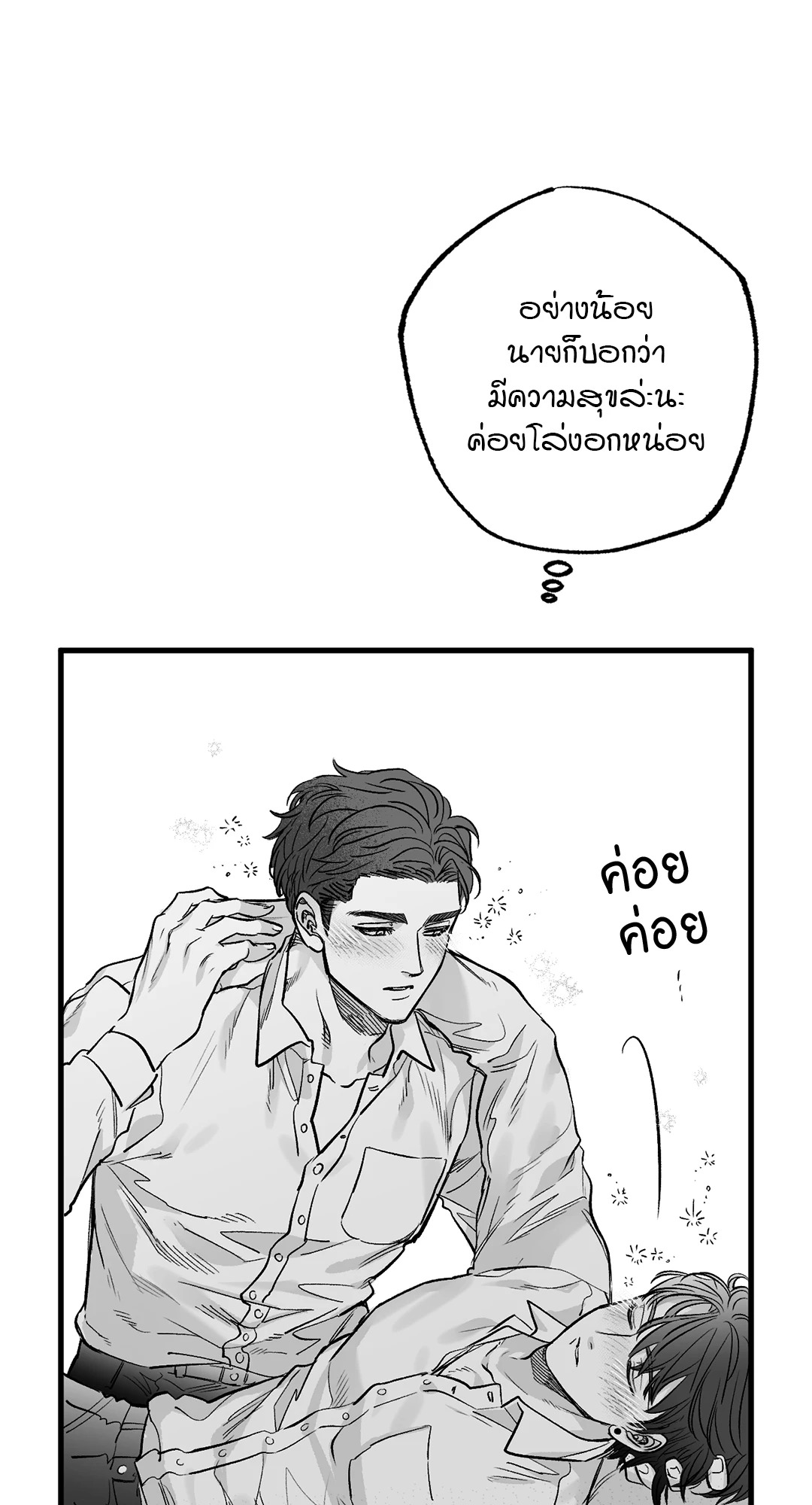 หน้า 50