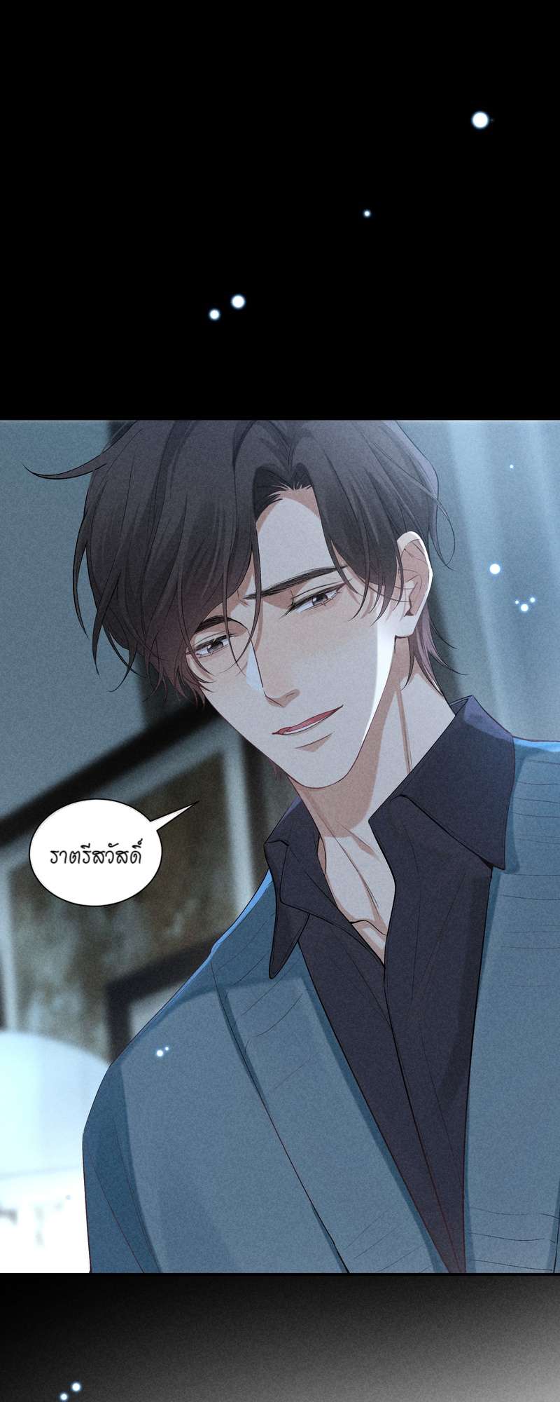 หน้า 24