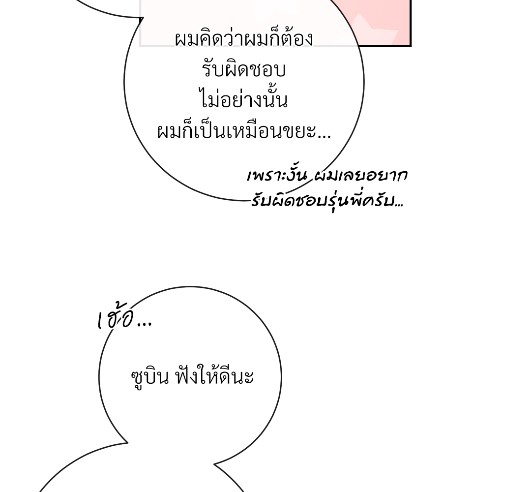 หน้า 143