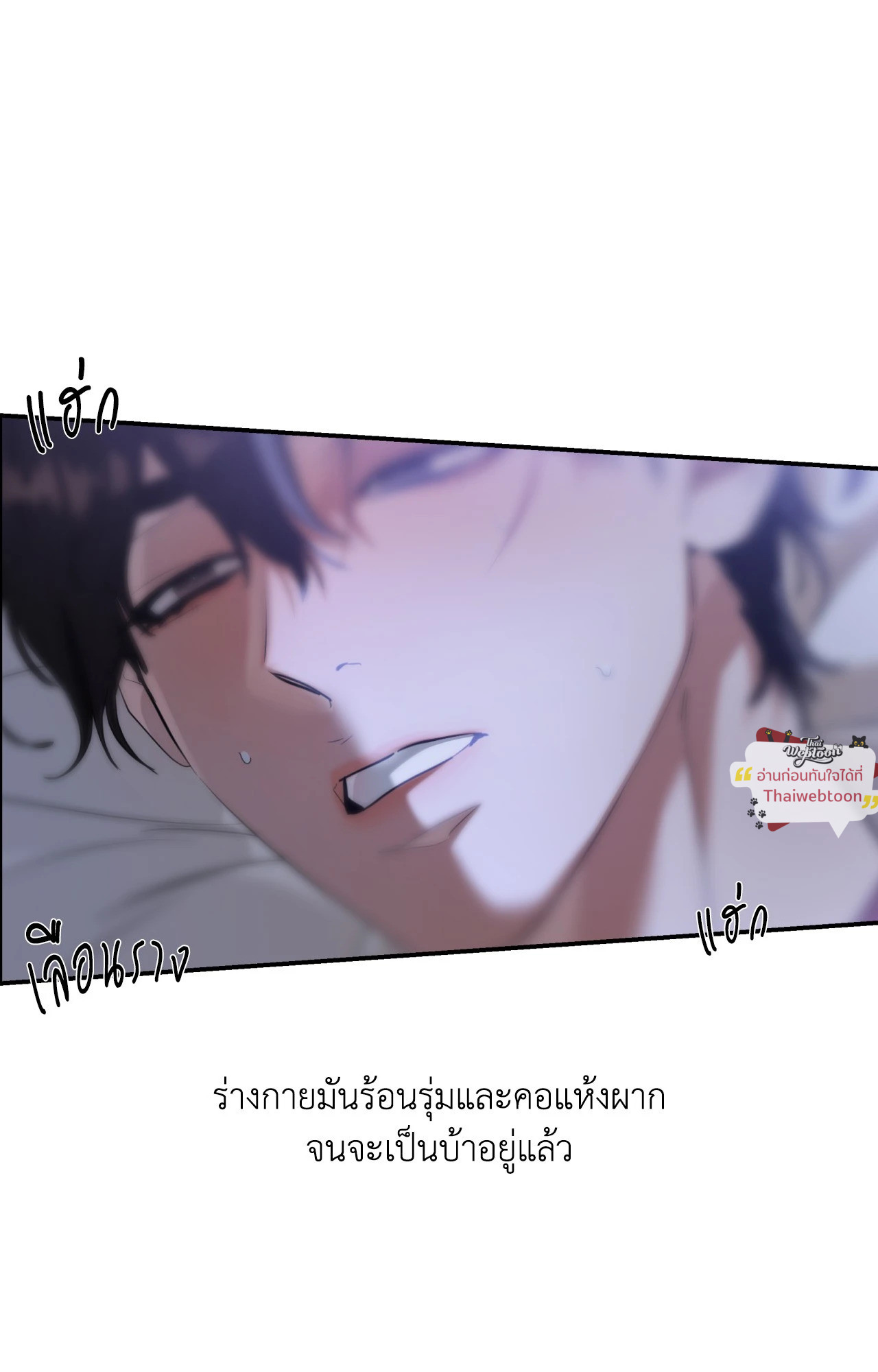 หน้า 59