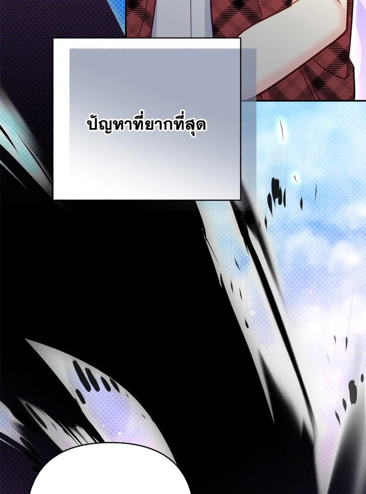หน้า 93