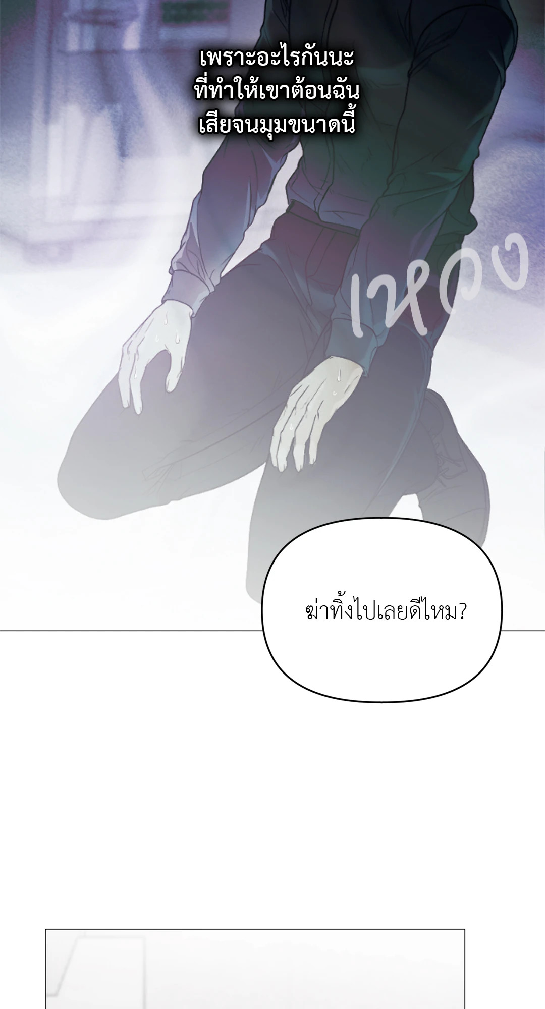 หน้า 66