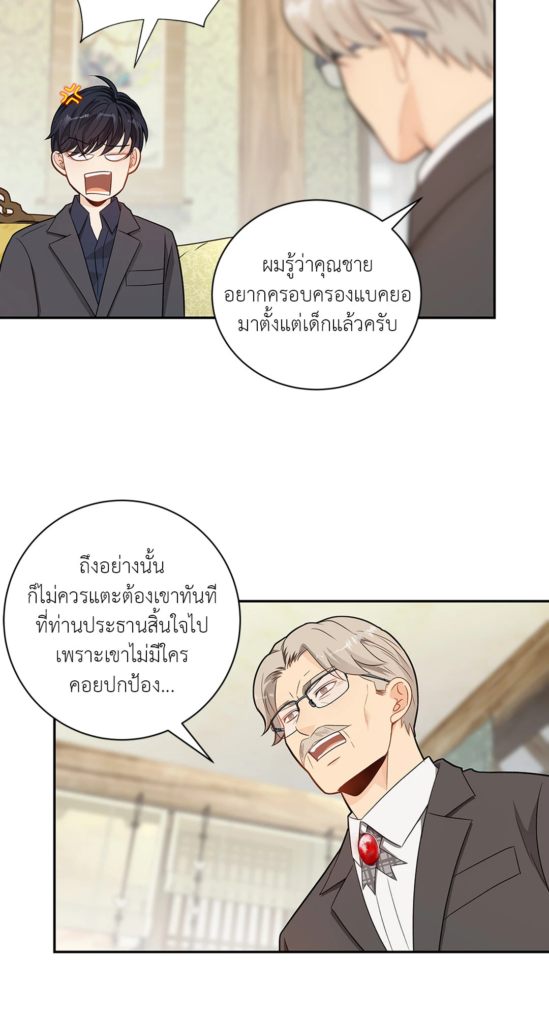 หน้า 31