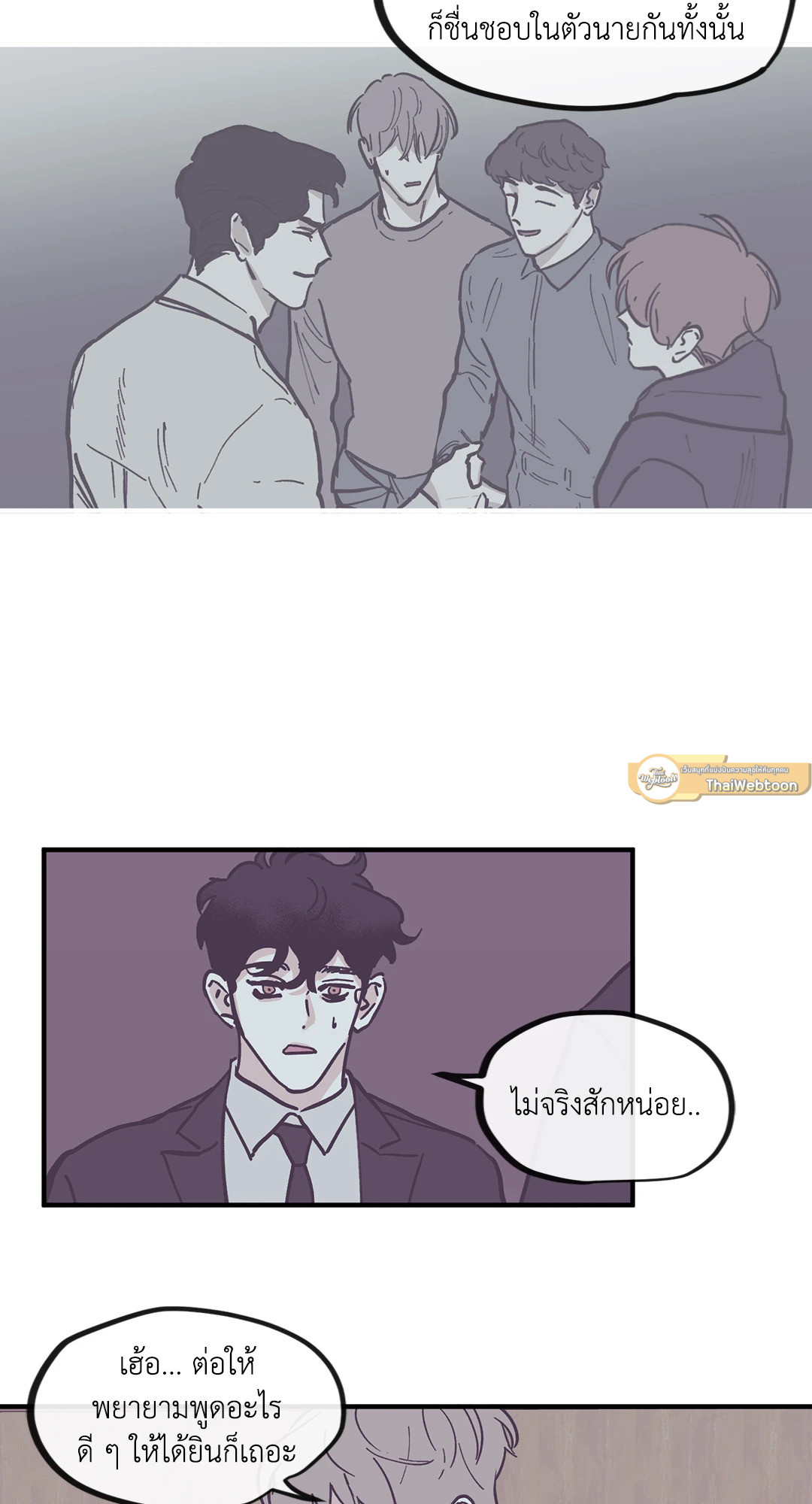 หน้า 38