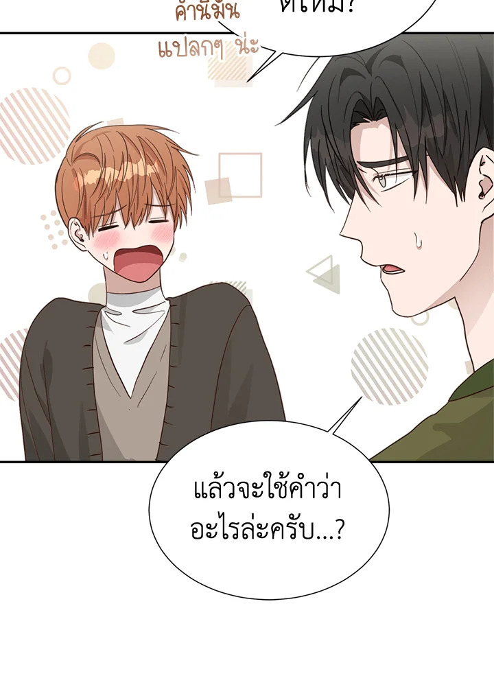หน้า 68