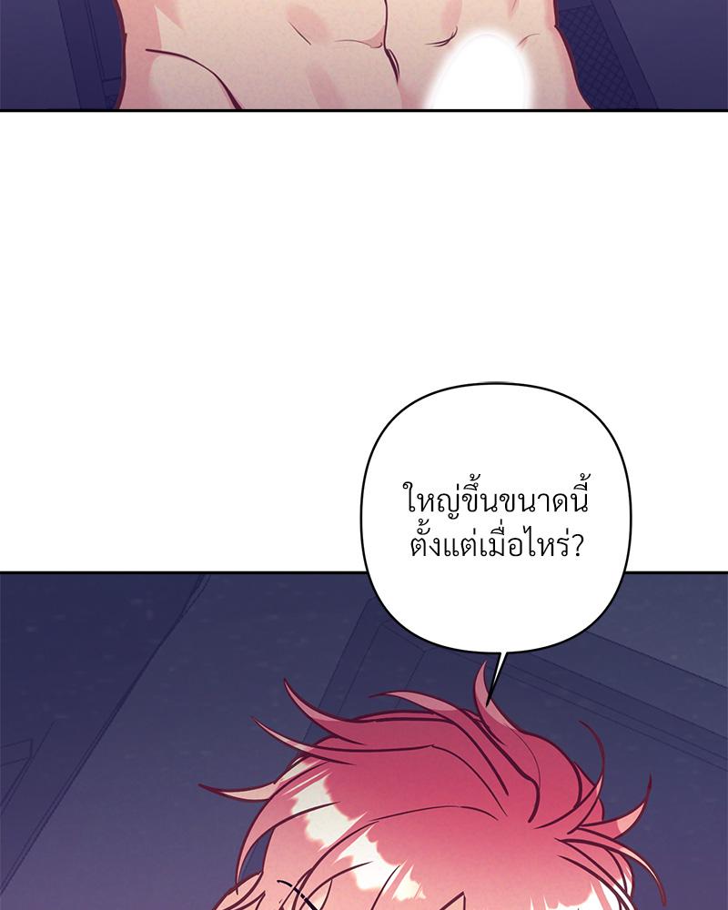 หน้า 98