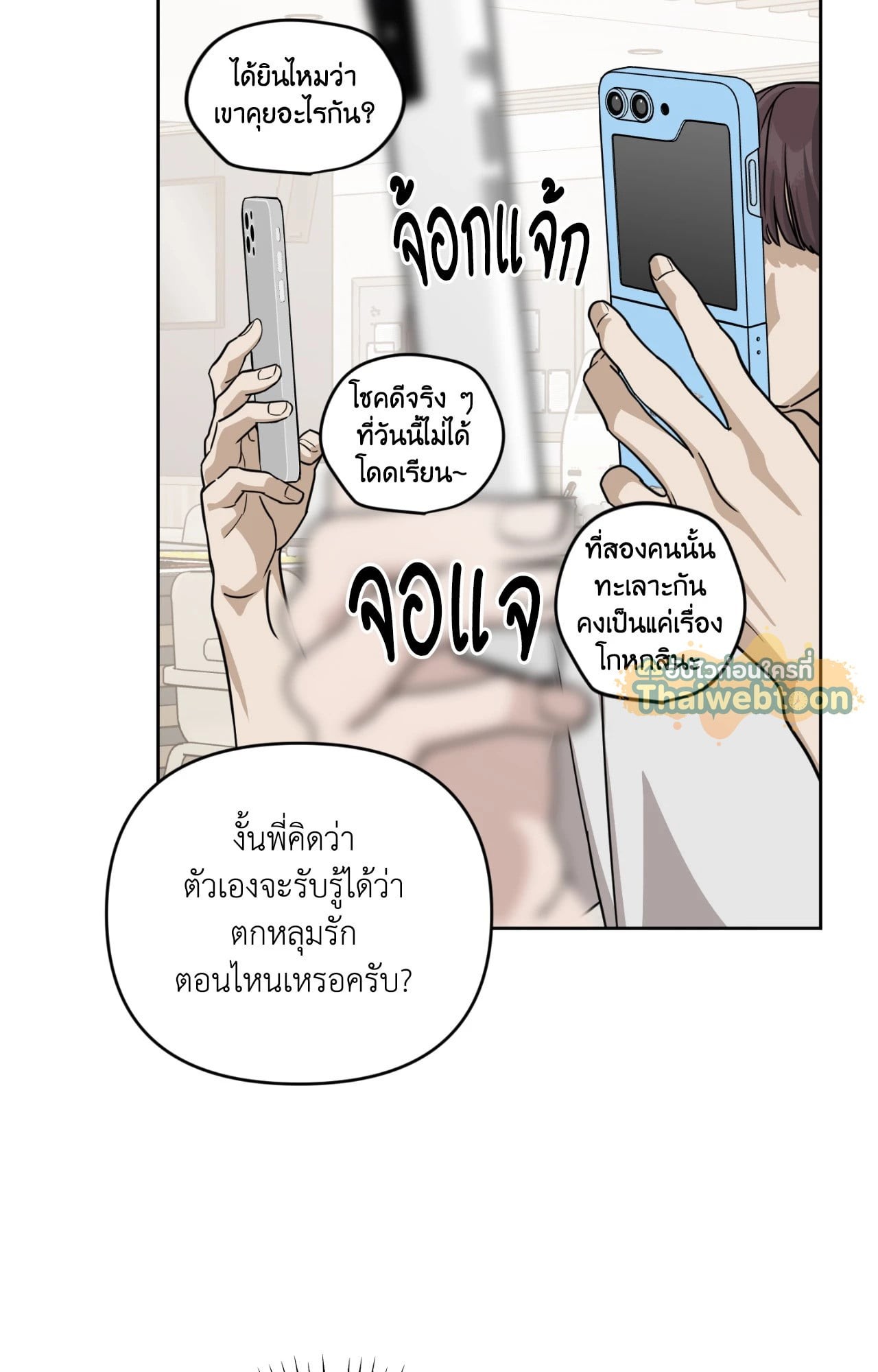 หน้า 69