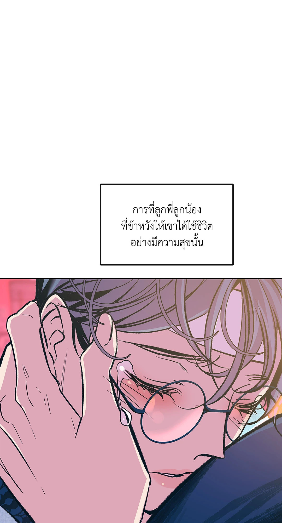 หน้า 76