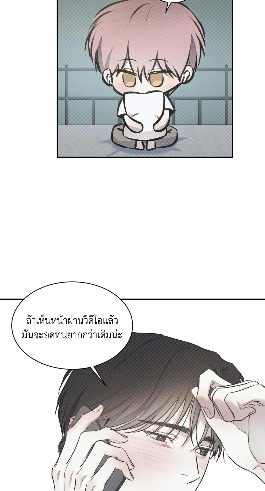 หน้า 63