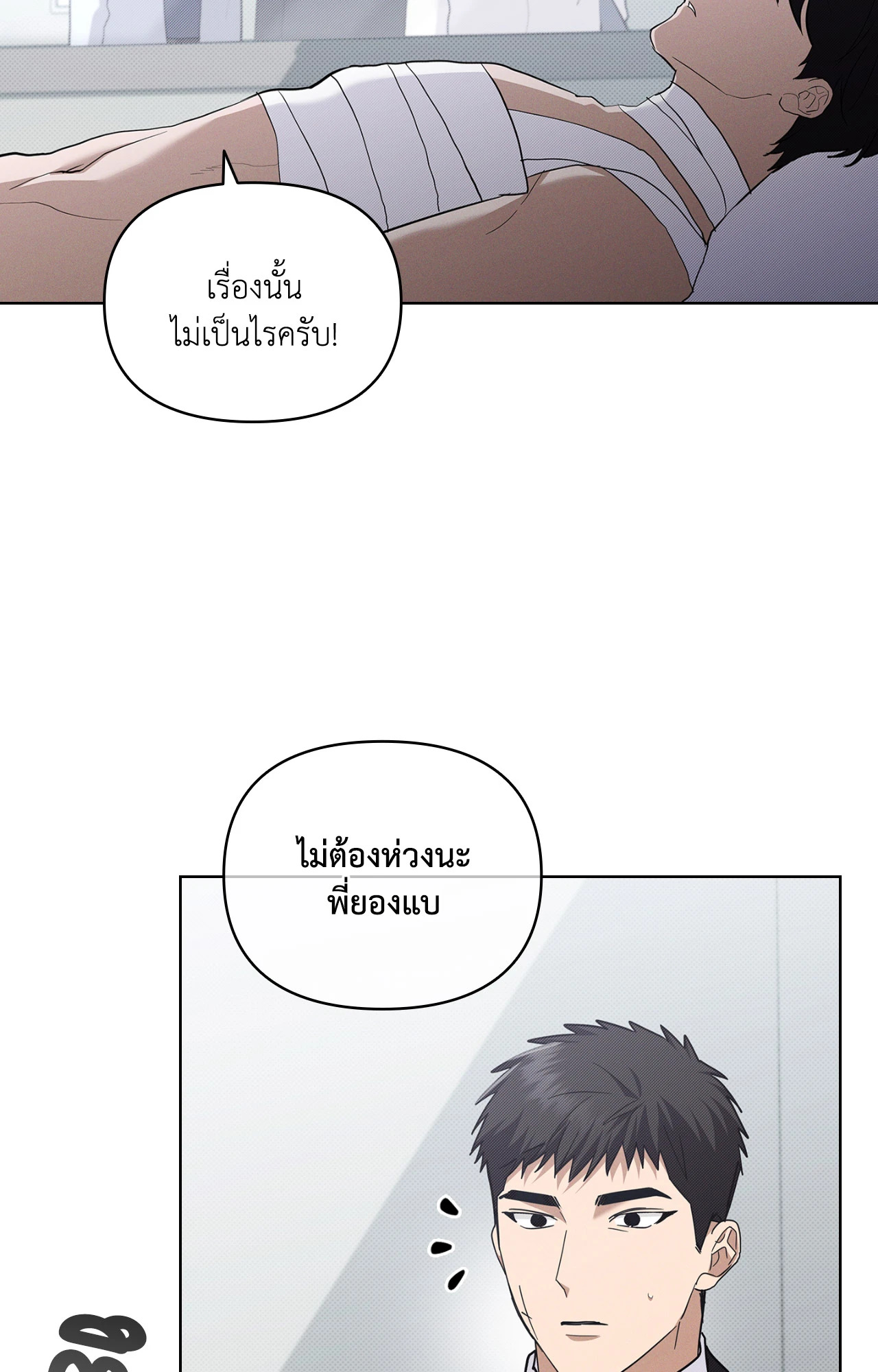 หน้า 65