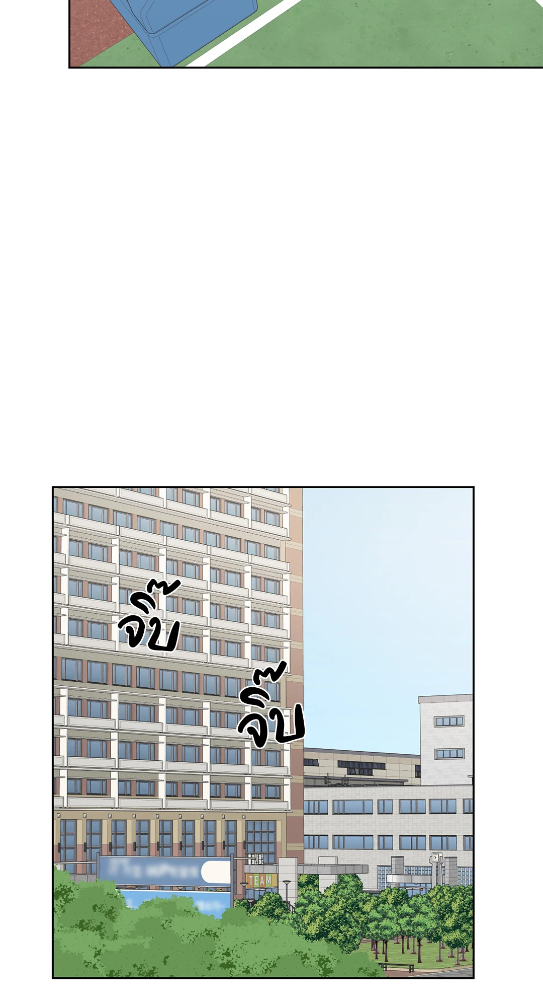หน้า 99
